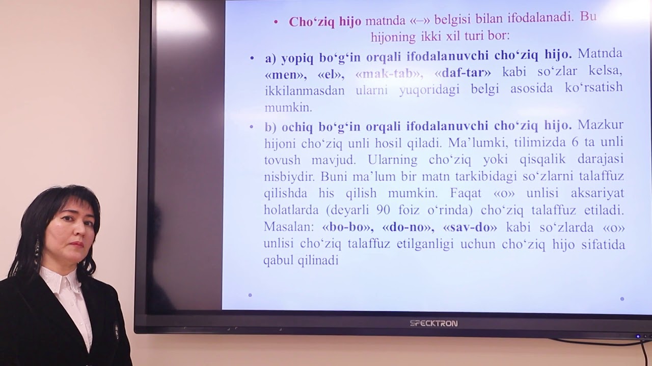 Aruz vazni haqida umumiy ma'lumot | Dilnavoz Yusupova