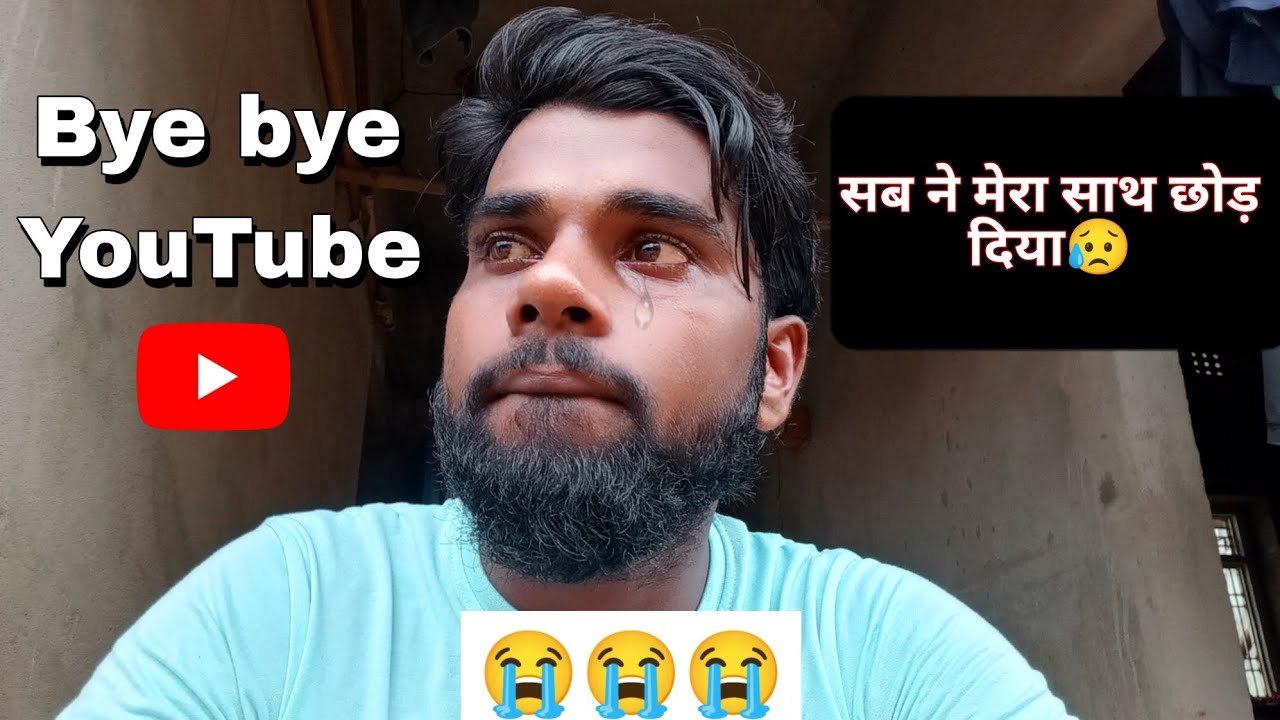 Bya bya YouTube channel 🥺 last video YouTube