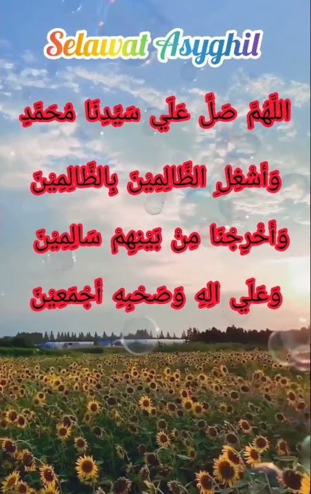 Selawat Asyghil