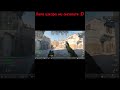 My 1st NOSCOPE :)