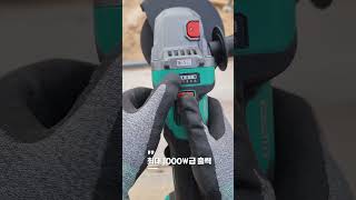 ADSM04-100 충전 브러시리스 앵글 그라인더 🔧#dca #tools #powertools #grinder #dcatools #diy #dcakorea #powertools