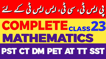 KPK Math Mastery for Teaching Jobs | Class No. 23 | Prepare with Class 5th to 8th Textbooks