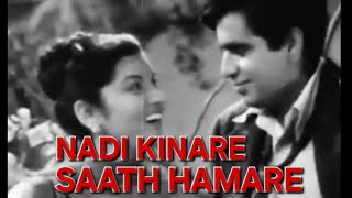 Nadi Kinare Saath Hamare #shamshad #talat #rafi #oldisgold #song #youtube #viralvideo #youtubepage