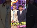 高跳びに挑戦!#女子高生 #チャレンジ #成功なるか