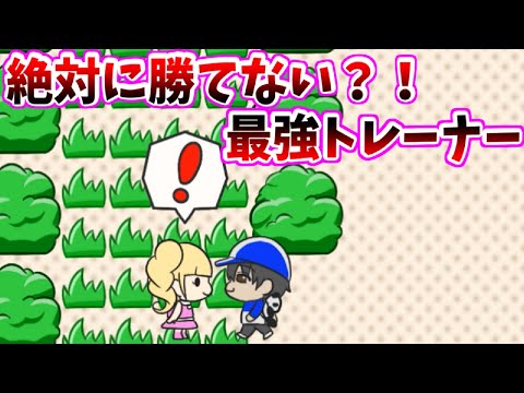 【アニメ】ある意味最強のトレーナーかもしれない(；ﾟДﾟ)ｗ【ポケモンパロディ】