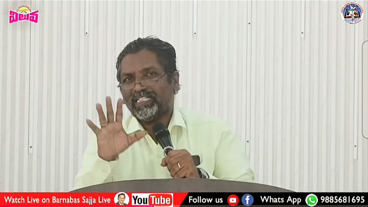 A.R.Paulson garu.దైవసేవకుల సమావేశం (16-10-2025)Grace Gardens,Gudivada#Barnabass Sajja Garu