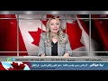 BITA JAHANGIR اقامت کانادا مزایای زندگی در کانادا خانم بیتا جهانگیر کارشناس امور مهاجرت 