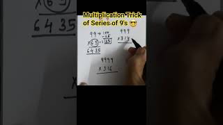 Multiplication Trick of Series of 9&#39;s  #number#multiplication#maths#mathstricks#mathematics#math#yt