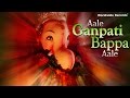 Aale Ganpati Bappa Aale | 36 Non Stop Mulundcha Maharaja | Ganpati Geete Whatsapp Status Video Download Free