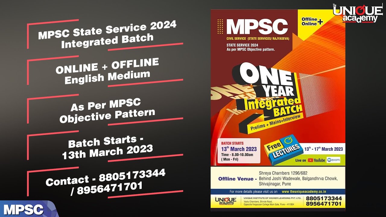 MPSC 2024 English Medium Batch Starts 13th March 2023 800am to