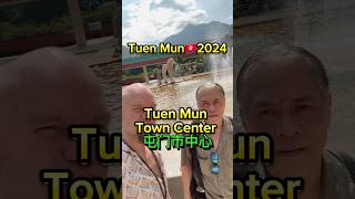 Town Center🇭🇰 #TuenMun #HongKong#TownCenter#TravelVlog#ExploreHongKong#LocalAttractions#ShortVideo