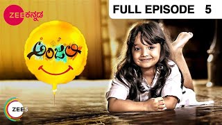 Anjali - The Friendly Ghost - Kannada Serial - Full Episode - 5 - Arshiya Mukherjee - Zee Kannada