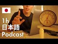 【Japanese Podcast】About the Amusement Park - Master 743 Essential Words Without Even Noticing