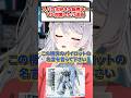 転売ヤーVS店員 03「ではこの機体のパイロットの名言を言ってください」転売ヤー「???」 #ガンダム #ガンプラ #量産型νガンダム