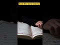 Surah noor quran tarjuma quran translation in urduytshortsyoutubeshortsquranislamicstatus
