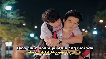 FORD ARUN - CHUN BPEN KAUNG TUR TOOK WUN (OST The Shipper จิ้นนายกลายเป็นฉัน)