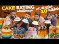 10kg Cake Eating Challenge | PsychoAliyanz | Cake Eating Challenge #psychoaliyanz #cakechallenge