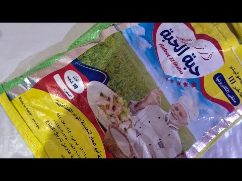 عندك شيكارة دقيق فاضية او ارز او مكرونه لن ترميها بعد اليوم هنعمل منها فكرة هتعجبك