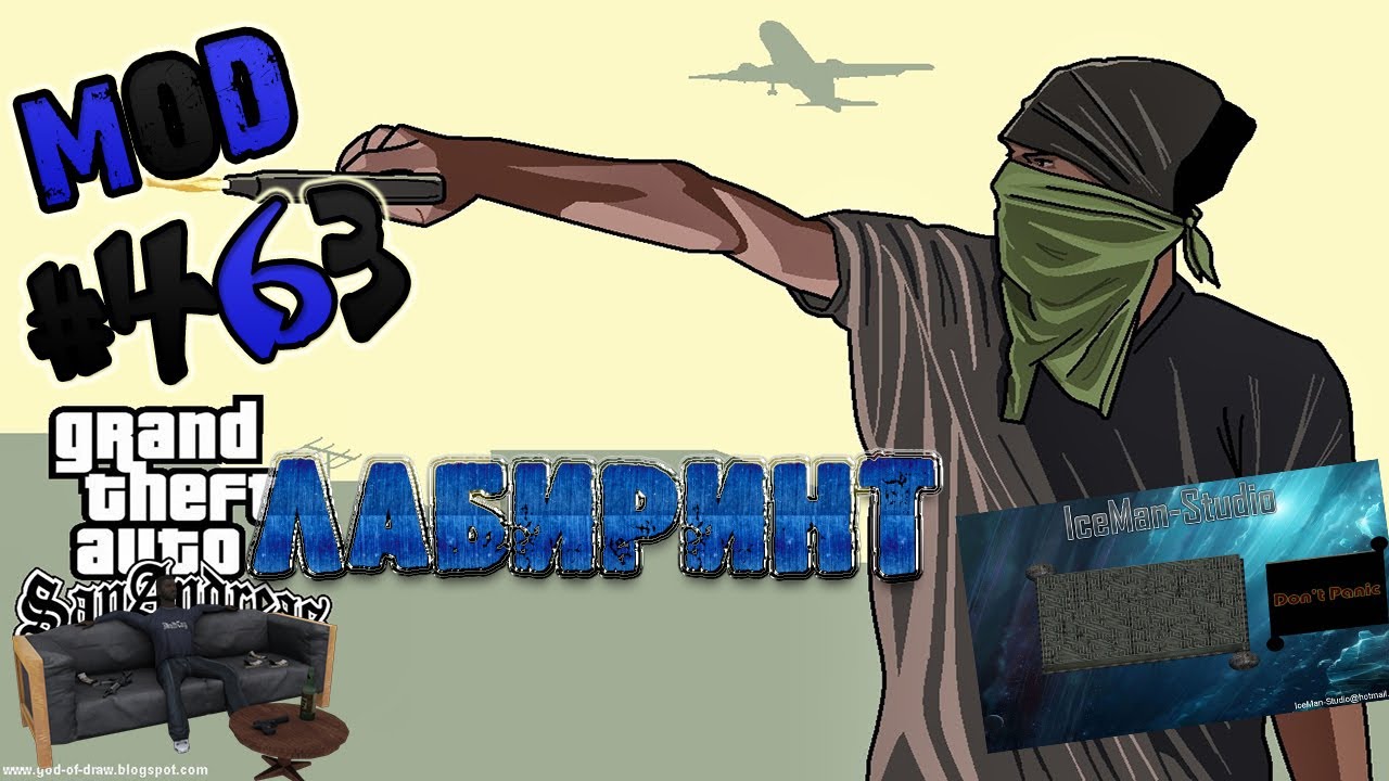 Обзор Модов GTA San Andreas 