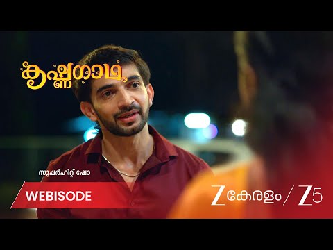 Krishnagadha | EP - 401 | Webisode 2 | Sep 10 2026 | Zee Keralam