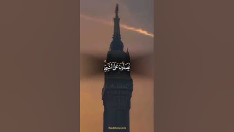 الشيخ/ سلطان عبدالله العمري - من أجمل التلاوات ماتيسر من سورة الأحزاب