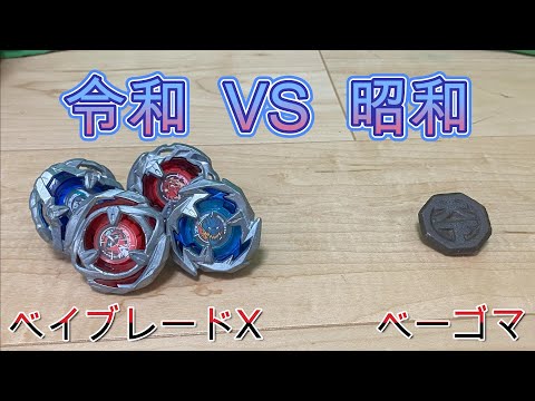 ベイブレード メタルベイブレード まとめて BAYBLADE ベーゴマ 玩具 bii-dama_52002483