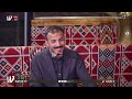 الرادود سيد ليث الشوكي ضيف عشرة ومحنة مع عدي الكعبي 