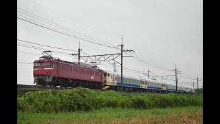 EF81 141牽引 E257系500番台 NB10編成 秋田入場配給