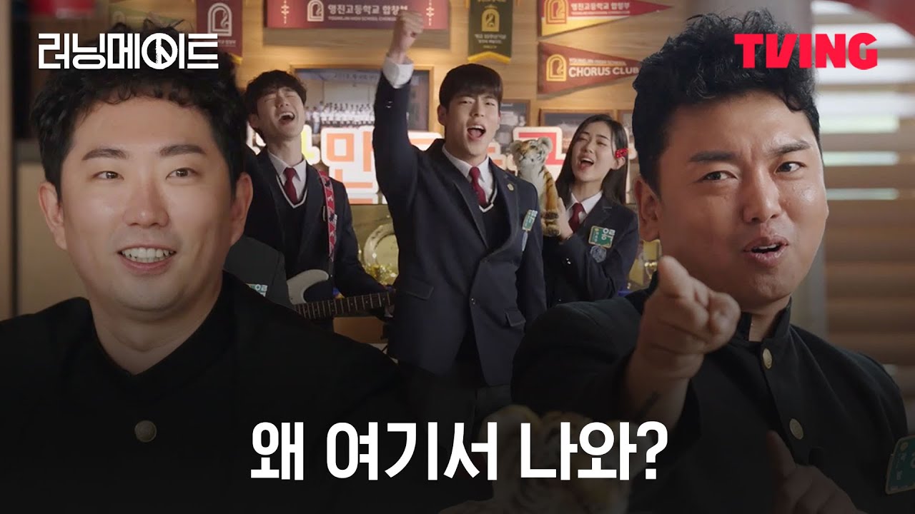 [러닝메이트] 빵송국 친구들이 말아주는 선거 방송 | 5화 클립ㅣTVING | I AM A RUNNING MATE