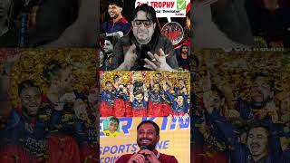 ab cricinfo latest live 2026 #abcricinfo #ipl #crick724 #cricket #cricexpert #msdhoni #live #csk