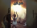 بنندهلك مريم حلمي ترانيم 