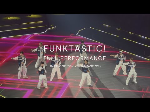 ［Full Performance］FANTASTICS - FUNKTASTIC! -｜BATTLE OF TOKYO -RE:BIRTH- DAY4｜LDH