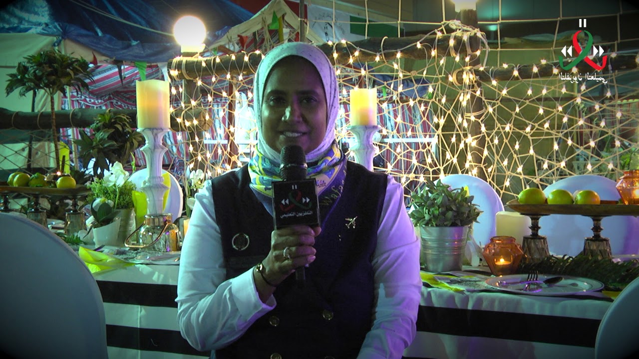 مخيم السلام الثاني والعشرين تحت شعار من آجل السلام - اليوم الاول - منطقة العاصمة التعليمية