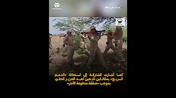 السودان في أسبوع 10 أغسطس 2025 