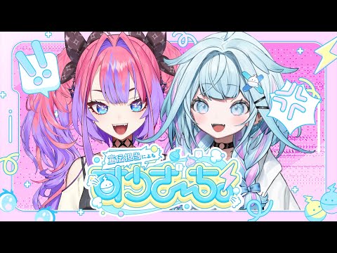 Su Ch. 水宮枢 - FLOW GLOW - YouTube