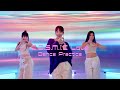 Kawaguchi Yurina - "C.O.S.M.I.C Love" Dance Practice