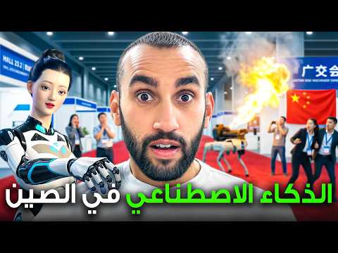 اكتشف أكبر معرض تجاري في العالم في غوانجو 2026 مع سكينة للسياحة
