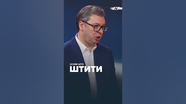 Вучић: Ми смо људи који гледамо у будућност