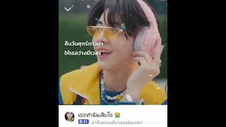 น่ารักชิบปุ๋ง - Bonnadol Ft. SPRITE (Cover by Ntc)