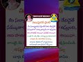 సబ్కాన్షియస్ మైండ్#today light message#subconscious mind#meditation#shorts#lightworkerstv