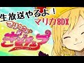 【マリオカート8DX】リーグ戦開幕戦 GzK vs Cmk の動画、YouTube動画。