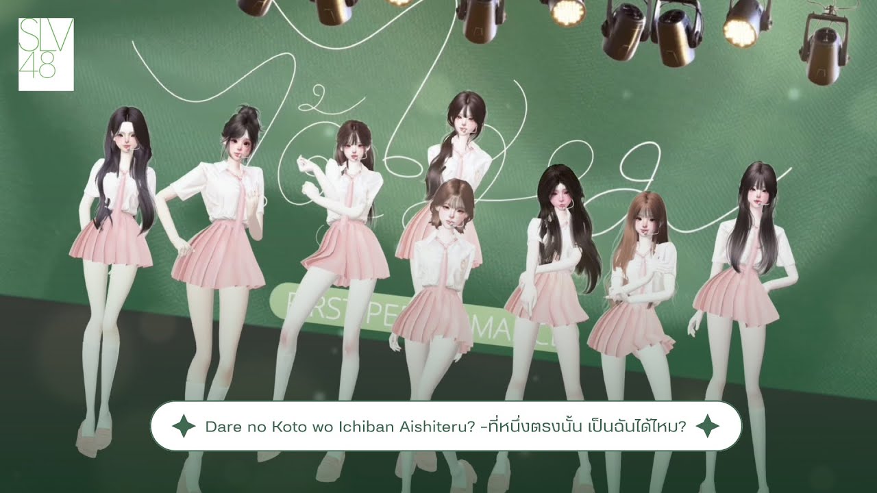 Dare no Koto wo Ichiban Aishiteru 」 from SLV48 2nd Single First