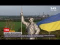 "30 років Незалежності"| Авдіївка, околиці Донецька та культурна столиця України - Маріуполь