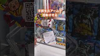 クレーンゲームでワンピースフィギュアをゲットできた方法!