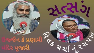 Hetalben Virani_Veetak Discussion_Date.22/01/2026_TARTAM SSMM Shri Shyamaji Mahila Mandal Kalavad is live!