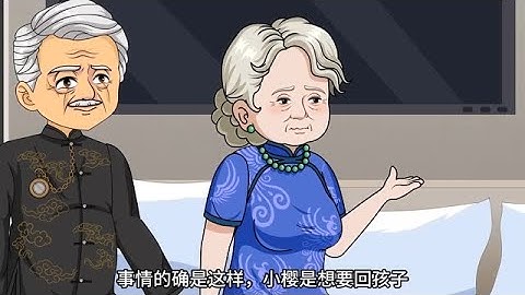 第233集｜第75-5集 帝北辰英雄救美 替刘小樱狠狠出气 #内容启发分享计划  #二次元夏日进行曲  #神动画顶流计划