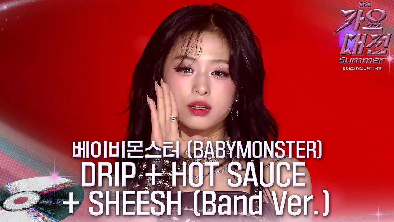 베이비몬스터 (BABYMONSTER) - DRIP + HOT SAUCE + SHEESH (Band Ver.) #2025SBS가요대전Summer