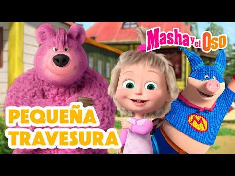 😜 Pequeña Travesura 🎉💫 Nuevo episodio ➡️ ¡A partir del 17 de octubre! 👧🐻Masha y el Oso Castellano