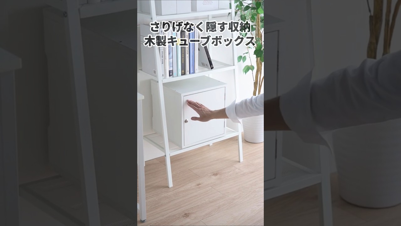 鍵付き木製キューブボックス | 小型セキュリティボックス – プッシュ