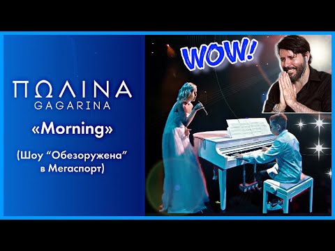 Vídeo: Qui és Polina Gagarina?